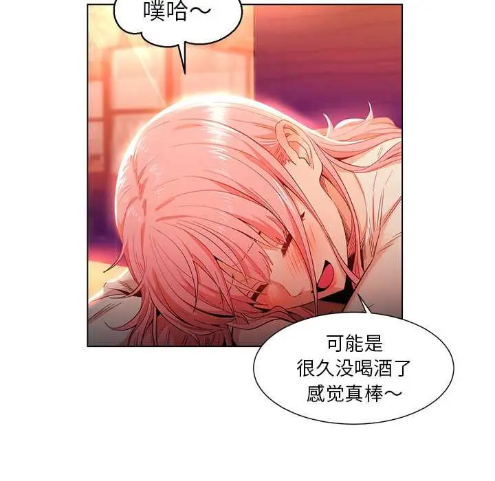 漫画《她的直播间》第38话第11张图