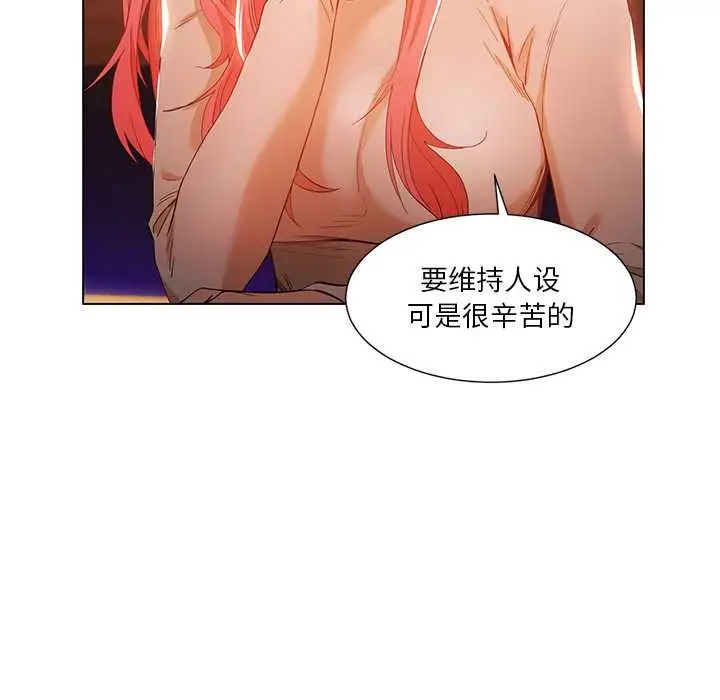 漫画《她的直播间》第38话第19张图