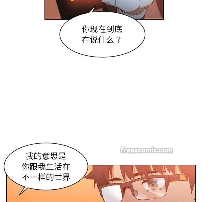 漫画《她的直播间》第38话第28张图