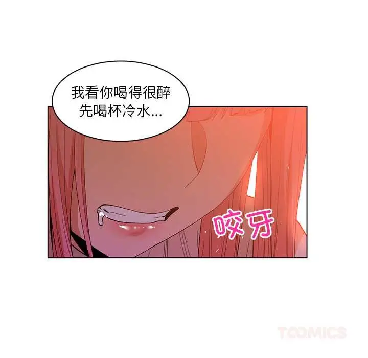 漫画《她的直播间》第38话第34张图