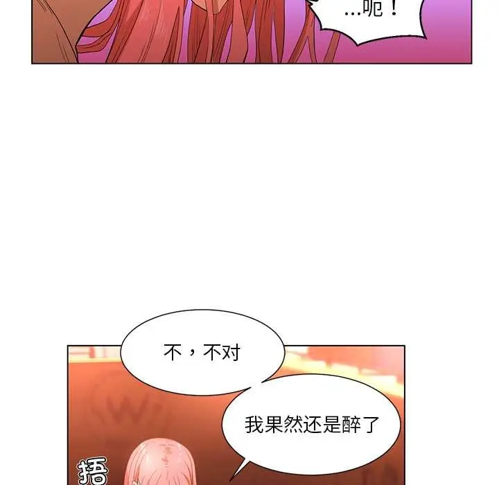 漫画《她的直播间》第38话第39张图