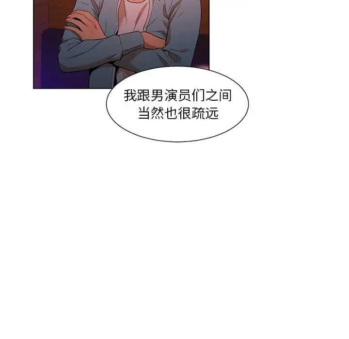 漫画《她的直播间》第38话第48张图
