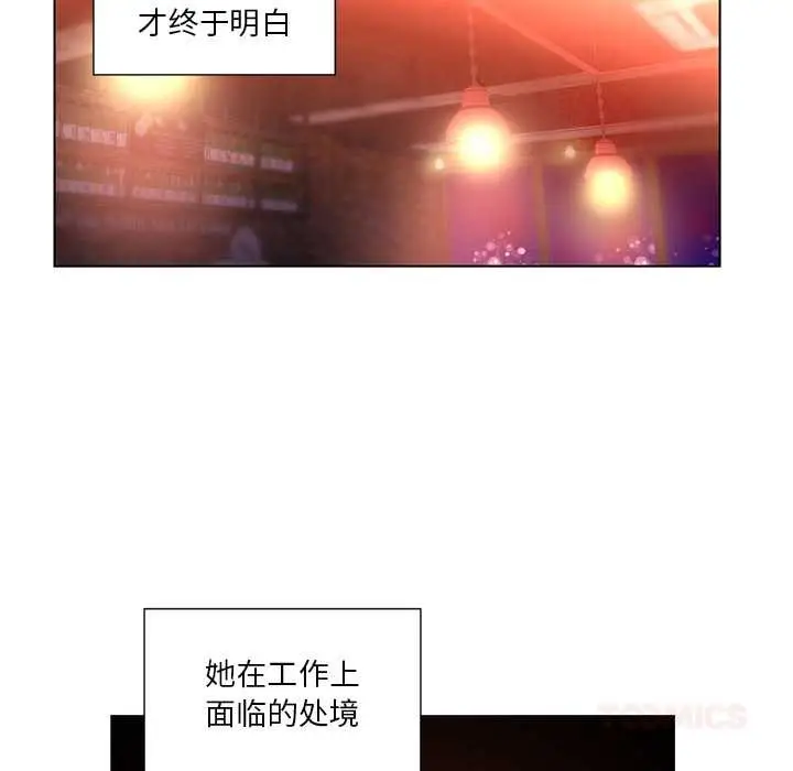 漫画《她的直播间》第38话第54张图