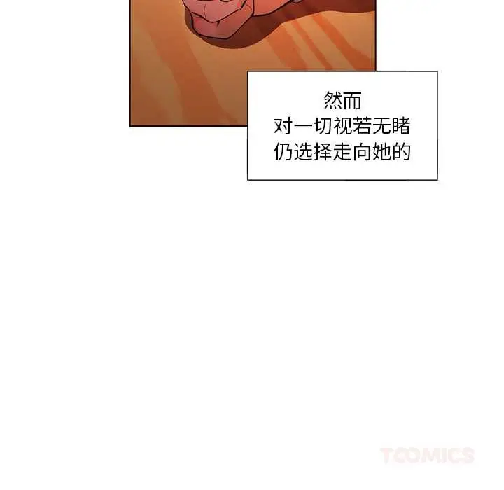 漫画《她的直播间》第38话第58张图