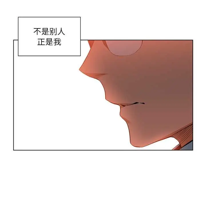 漫画《她的直播间》第38话第59张图