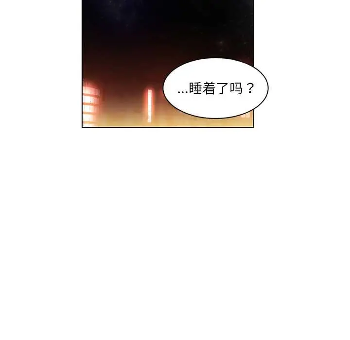 漫画《她的直播间》第38话第67张图