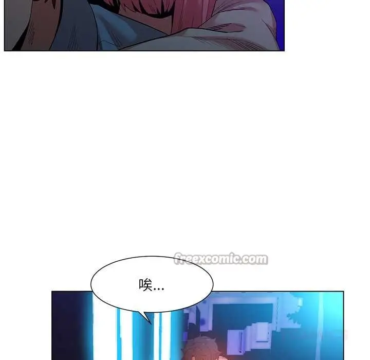 漫画《她的直播间》第38话第70张图