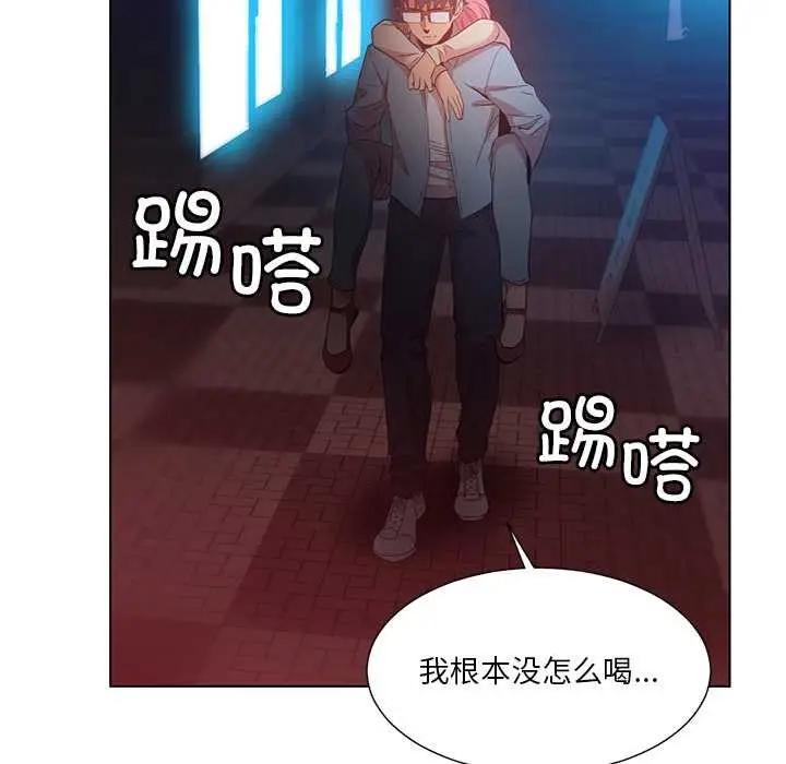 漫画《她的直播间》第38话第71张图