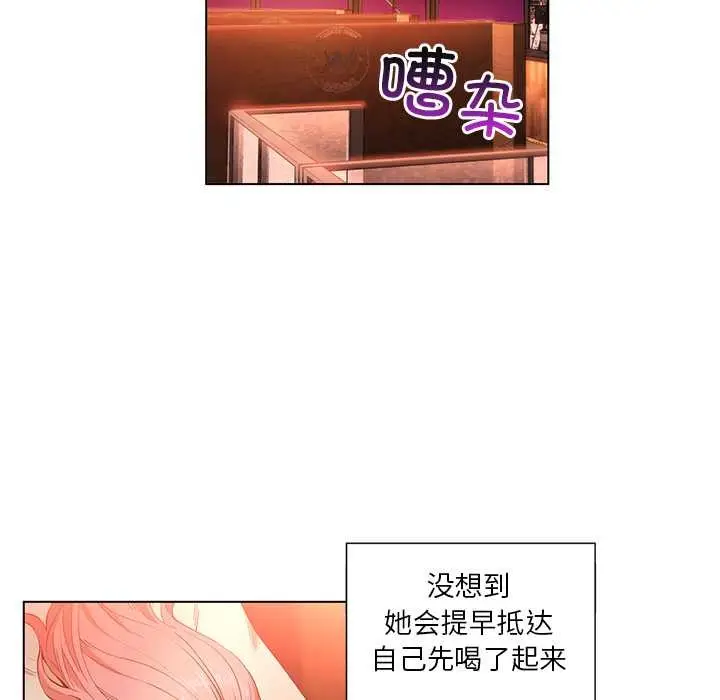漫画《她的直播间》第38话第8张图