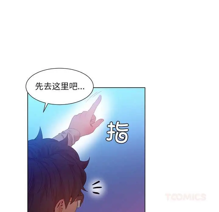 漫画《她的直播间》第38话第82张图