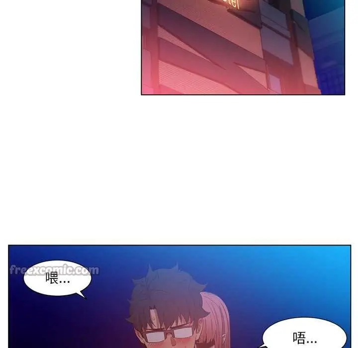漫画《她的直播间》第38话第84张图