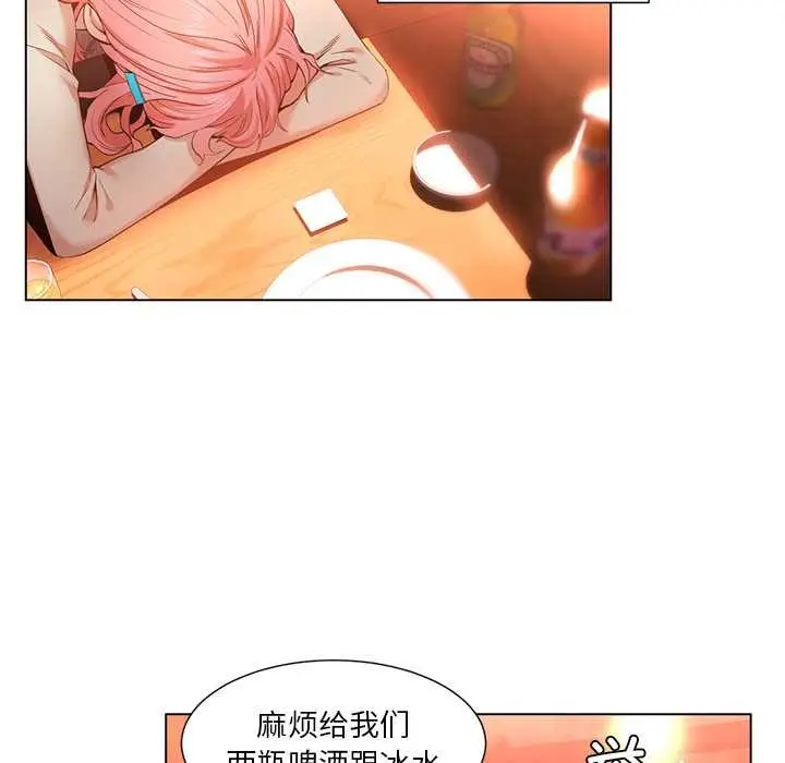 漫画《她的直播间》第38话第9张图