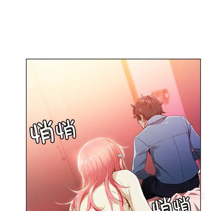漫画《她的直播间》第39话第18张图