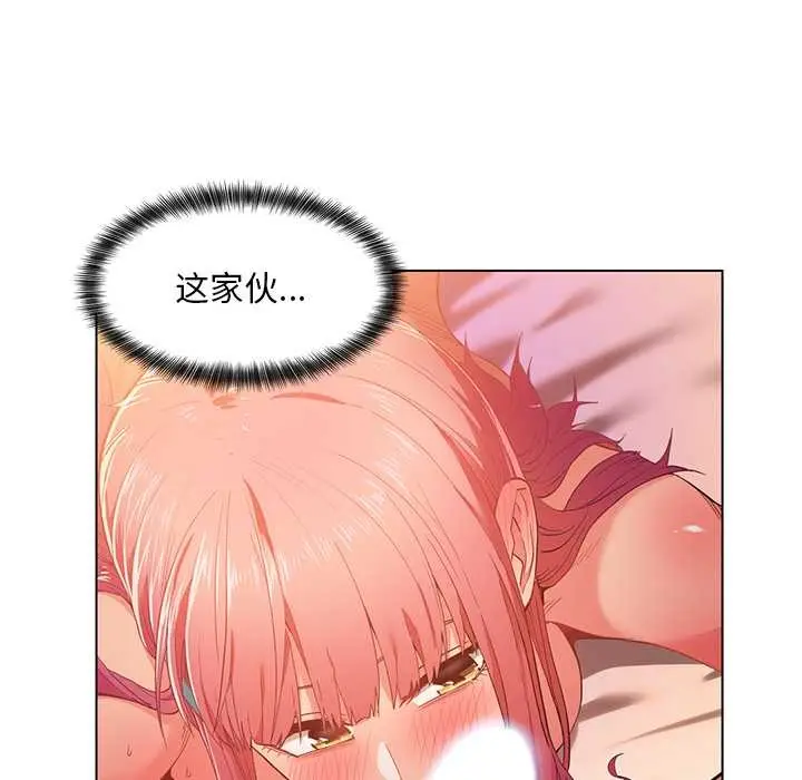 漫画《她的直播间》第39话第47张图