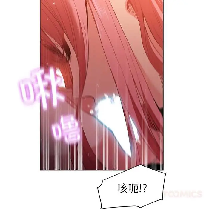 漫画《她的直播间》第39话第50张图