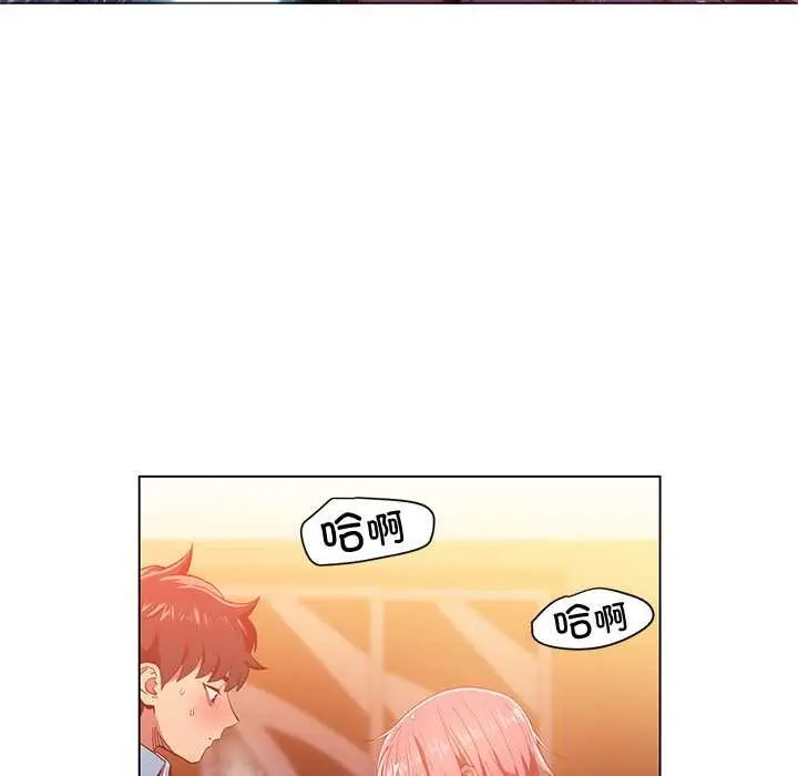 漫画《她的直播间》第39话第59张图