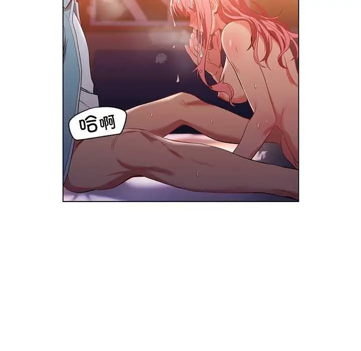 漫画《她的直播间》第39话第60张图