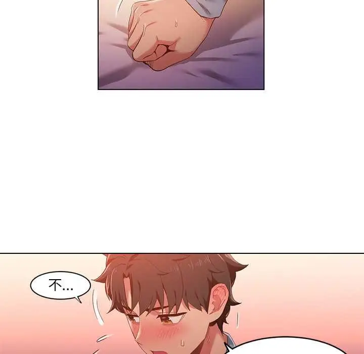 漫画《她的直播间》第39话第73张图