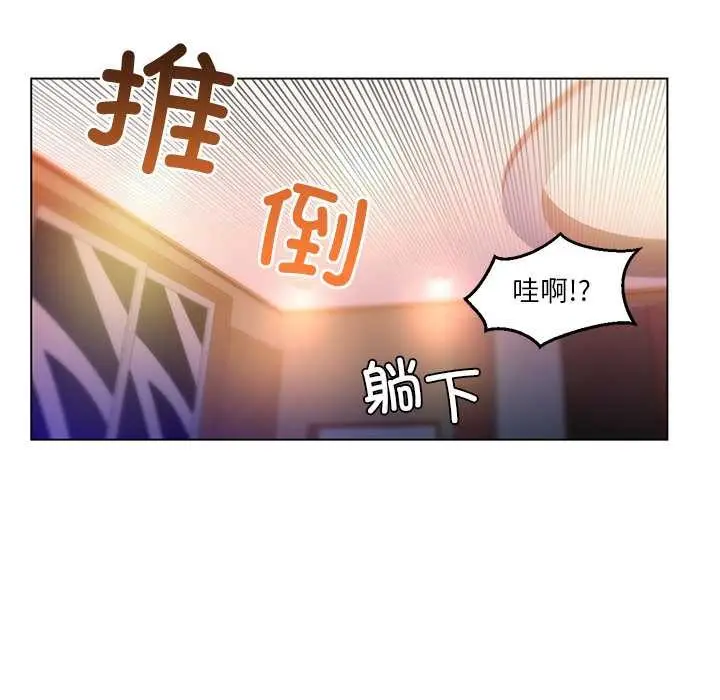 漫画《她的直播间》第39话第77张图