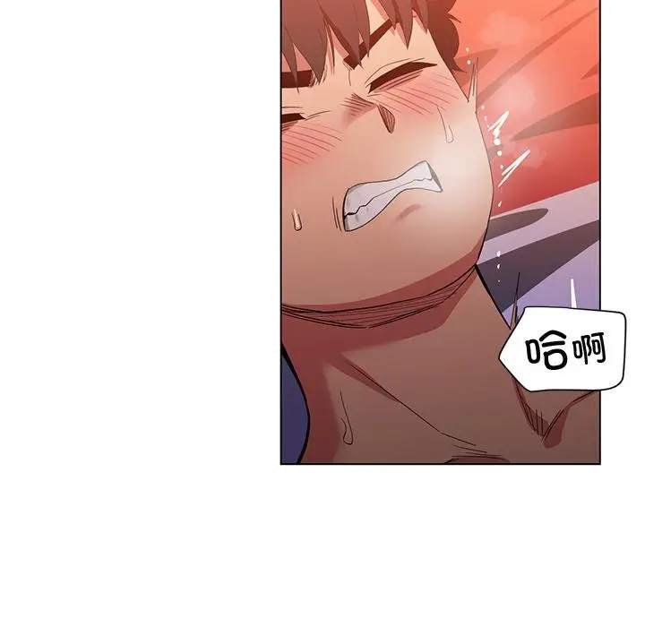 漫画《她的直播间》第40话第19张图