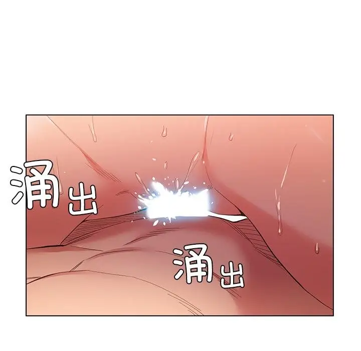 漫画《她的直播间》第40话第24张图