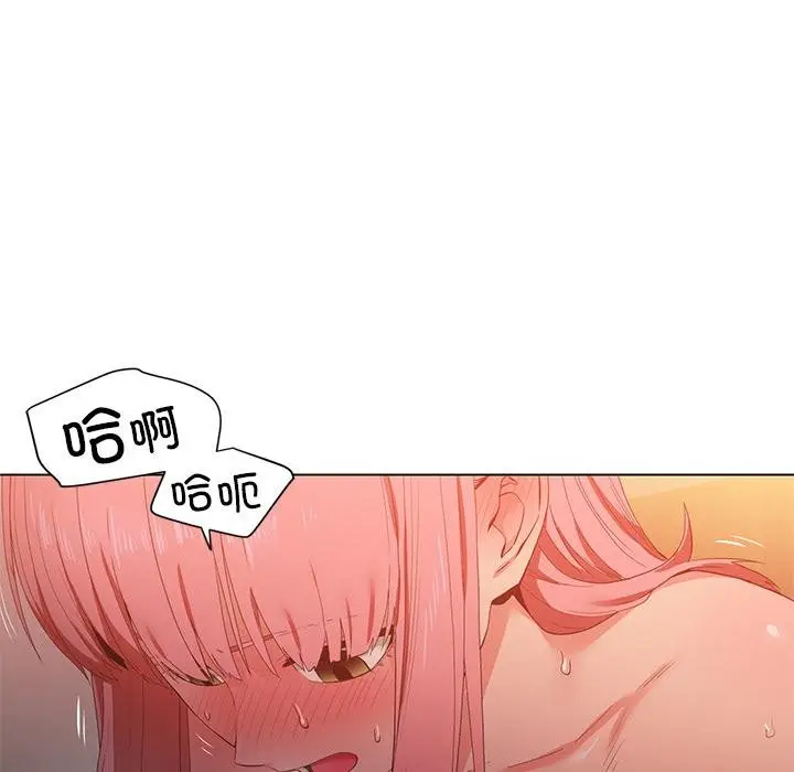 漫画《她的直播间》第40话第25张图