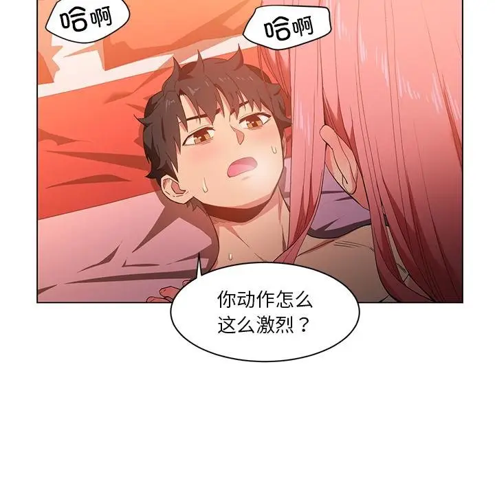 漫画《她的直播间》第40话第27张图