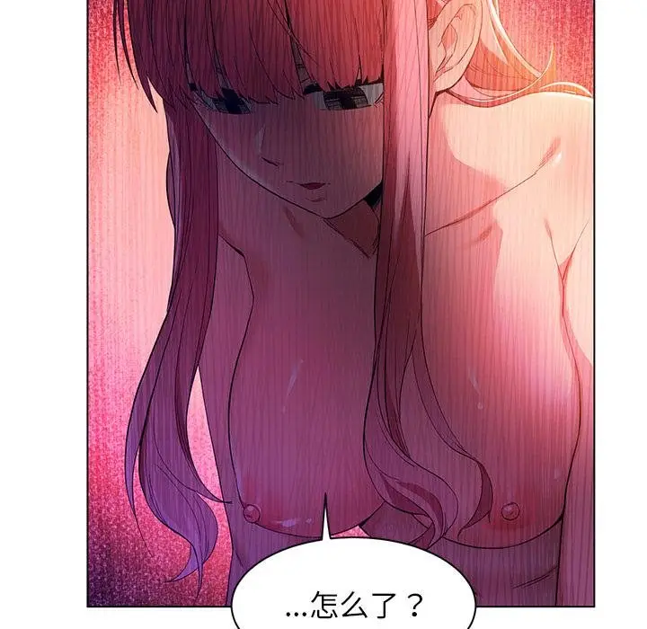 漫画《她的直播间》第40话第32张图