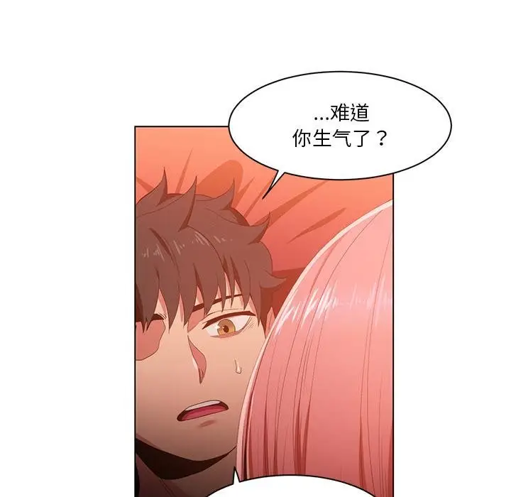 漫画《她的直播间》第40话第37张图