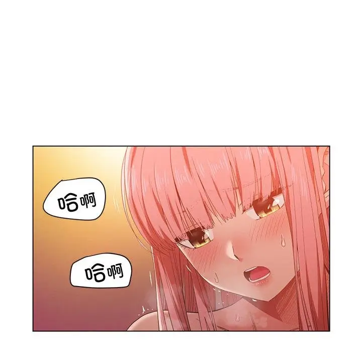 漫画《她的直播间》第40话第5张图
