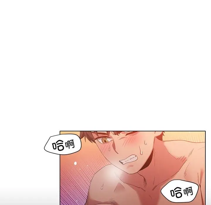 漫画《她的直播间》第40话第58张图