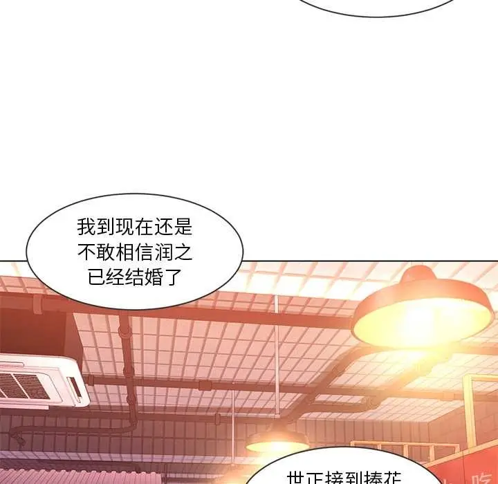 漫画《她的直播间》第41话第19张图
