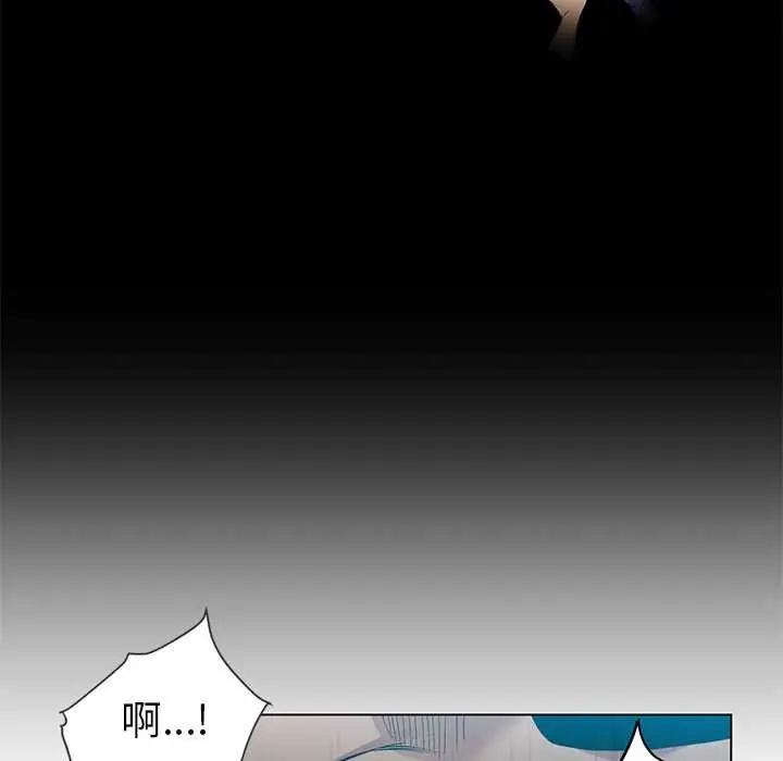 漫画《她的直播间》第41话第59张图