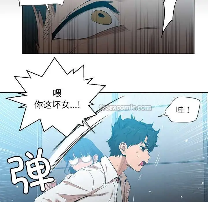 漫画《她的直播间》第41话第60张图
