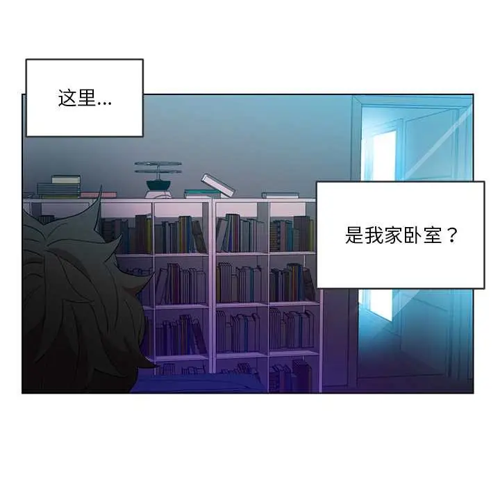 漫画《她的直播间》第41话第64张图