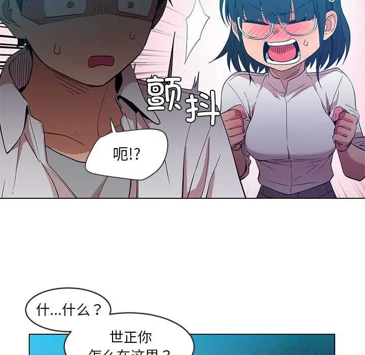 漫画《她的直播间》第41话第67张图