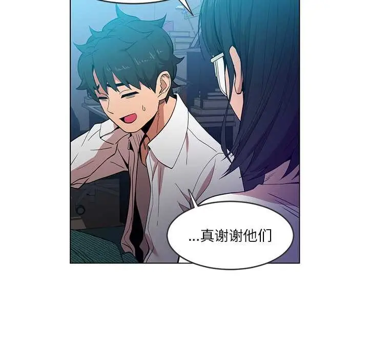 漫画《她的直播间》第41话第69张图