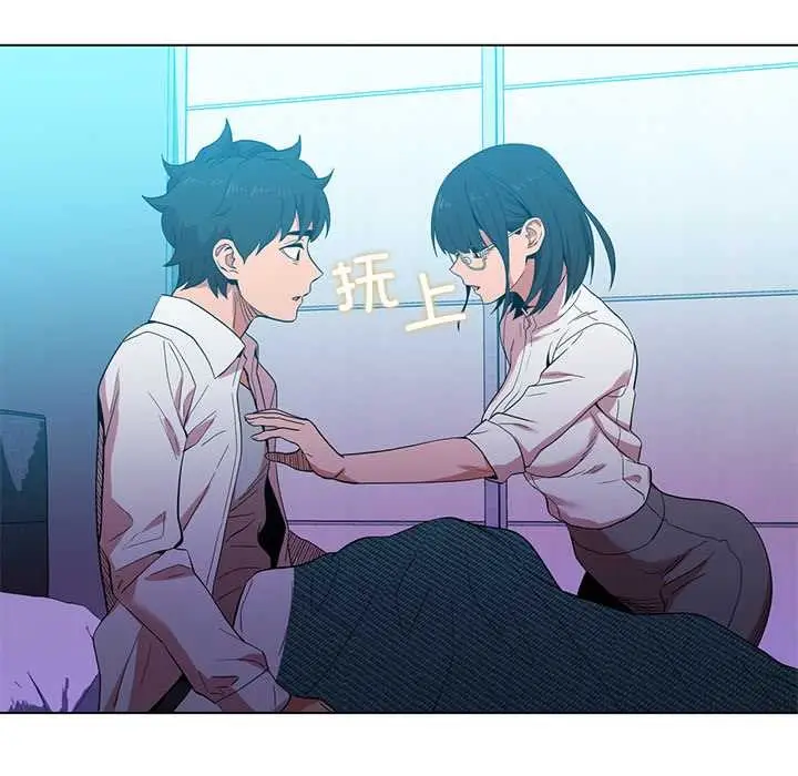 漫画《她的直播间》第41话第76张图