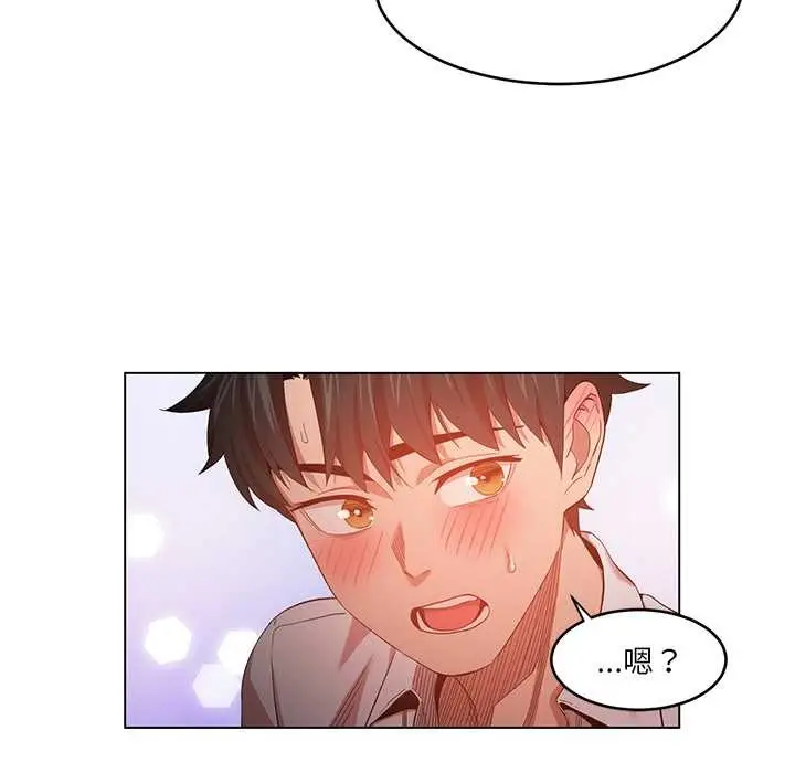漫画《她的直播间》第41话第89张图