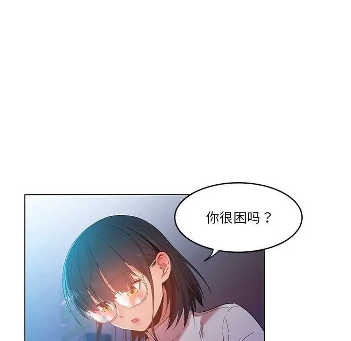 漫画《她的直播间》第42话第13张图