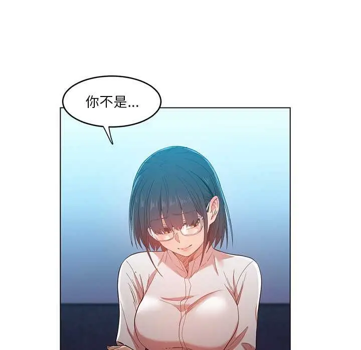 漫画《她的直播间》第42话第31张图