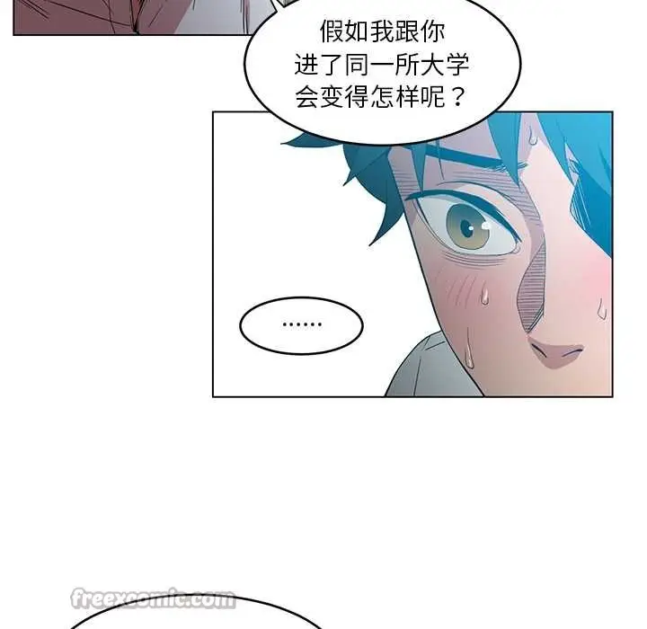 漫画《她的直播间》第42话第45张图