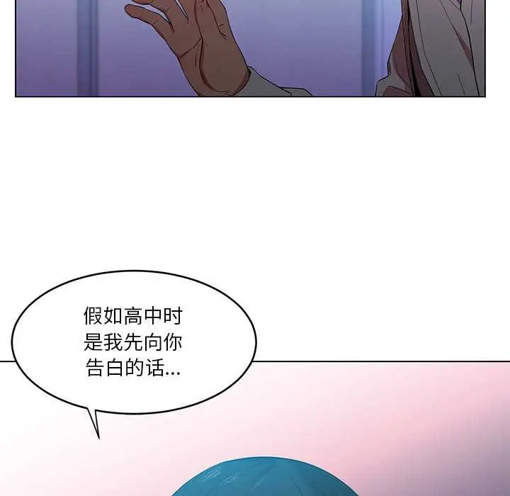 漫画《她的直播间》第42话第48张图