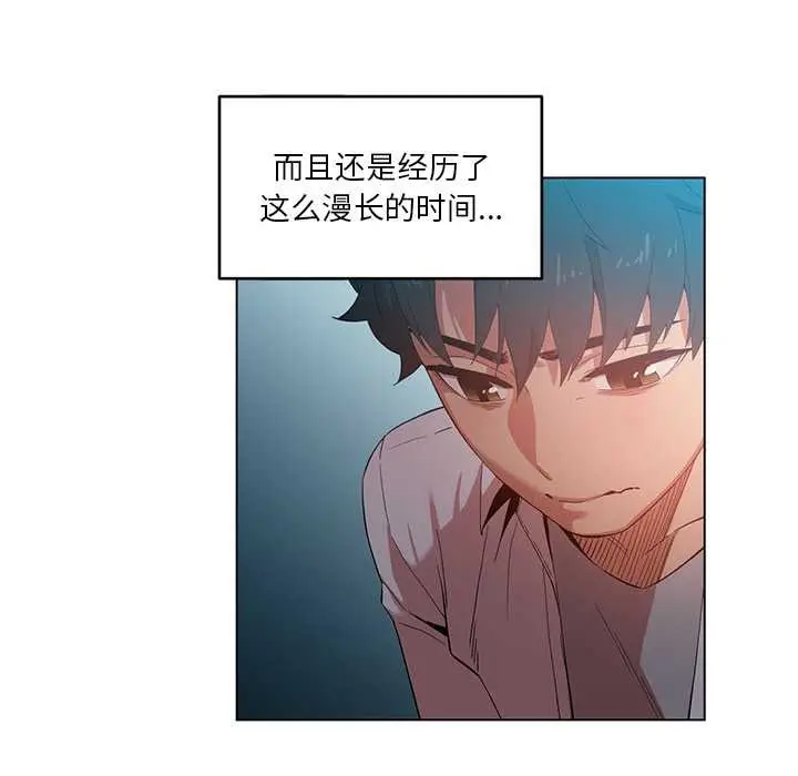 漫画《她的直播间》第42话第56张图