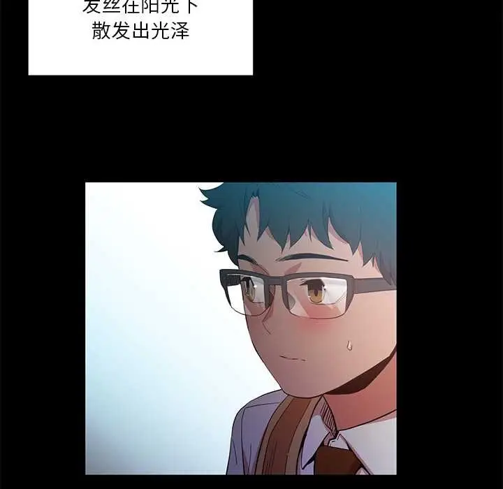 漫画《她的直播间》第42话第7张图