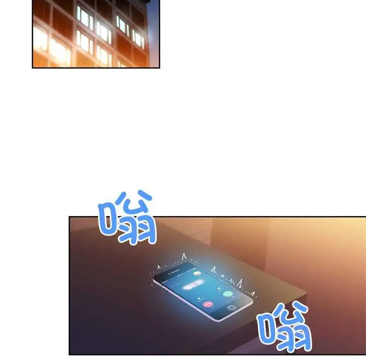 漫画《她的直播间》第45话第22张图