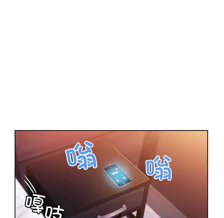 漫画《她的直播间》第45话第23张图