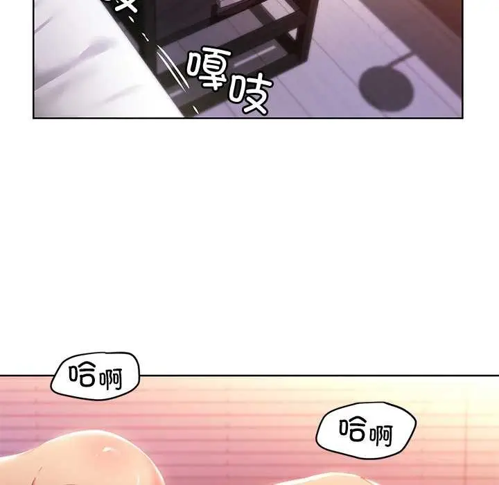 漫画《她的直播间》第45话第24张图