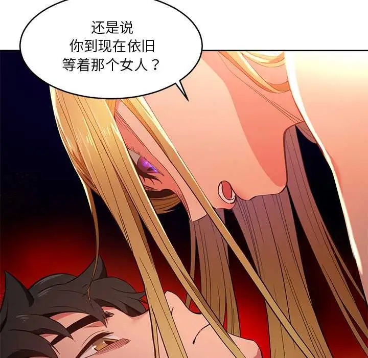 漫画《她的直播间》第45话第35张图