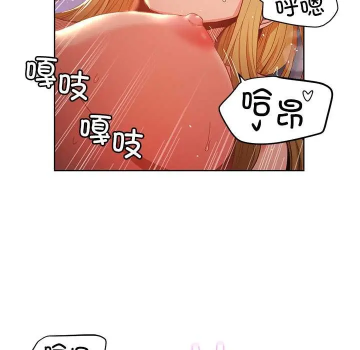 漫画《她的直播间》第45话第48张图